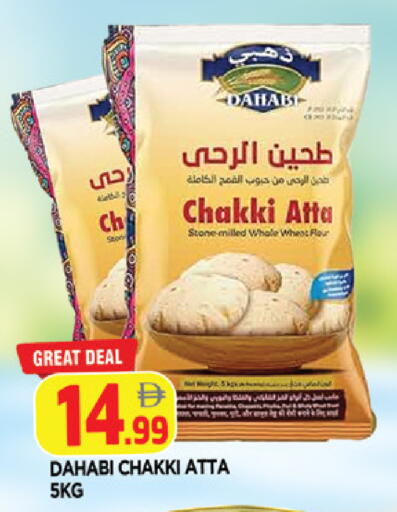 available at AL MADINA in UAE - Sharjah / Ajman