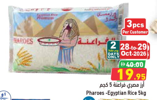 available at Aswaq Ramez in UAE - Abu Dhabi