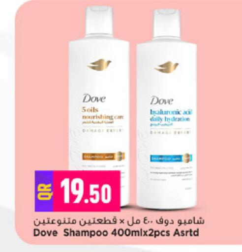 available at Marza Hypermarket in Qatar - Al Rayyan