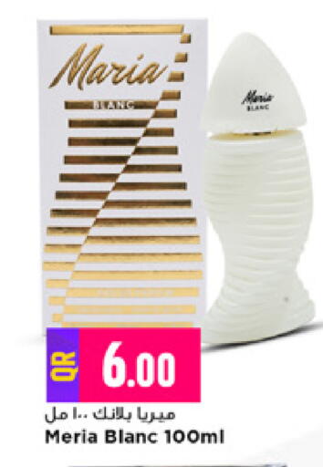 available at Marza Hypermarket in Qatar - Al Rayyan