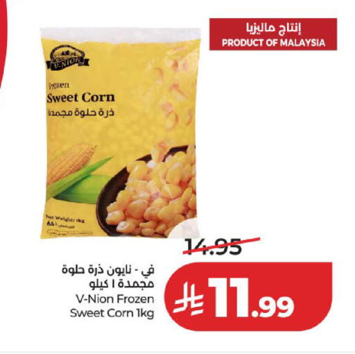 available at LULU Hypermarket in KSA, Saudi Arabia, Saudi - Medina