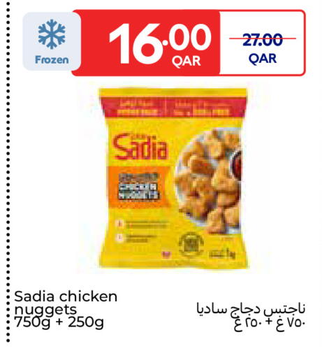 available at Carrefour in Qatar - Al Khor