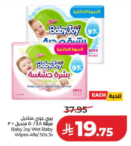 متوفر لدى لولو هايبرماركت في مملكة العربية السعودية, السعودية, سعودية - المدينة المنورة