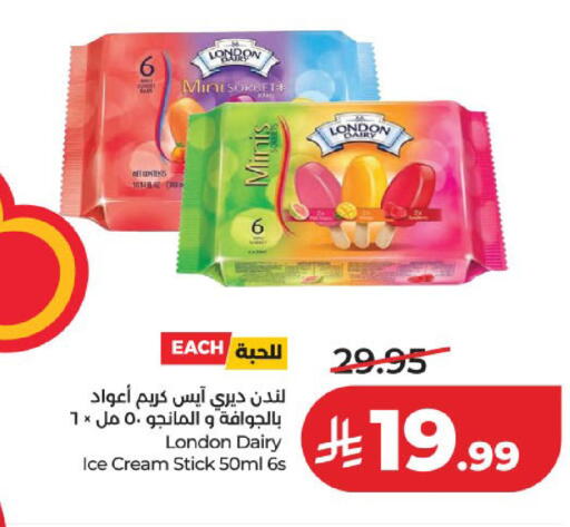 متوفر لدى لولو هايبرماركت في مملكة العربية السعودية, السعودية, سعودية - المدينة المنورة