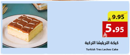 available at Abyati Stores in KSA, Saudi Arabia, Saudi - Medina