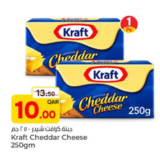 available at Paris Hypermarket in Qatar - Al Wakra