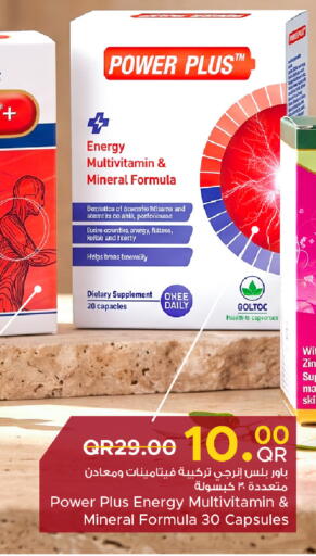 available at Family Food Centre in Qatar - Al Khor