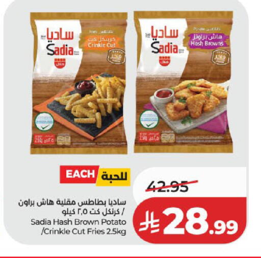 Potato متوفر لدى لولو هايبرماركت في مملكة العربية السعودية, السعودية, سعودية - المدينة المنورة
