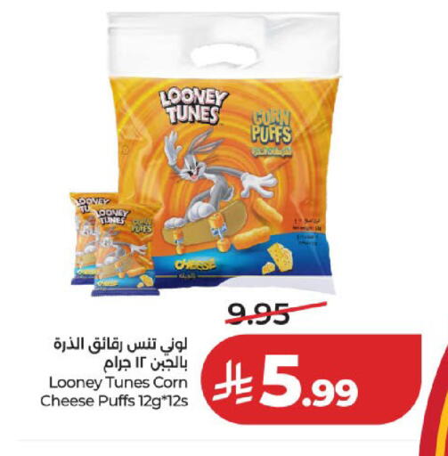 available at LULU Hypermarket in KSA, Saudi Arabia, Saudi - Medina