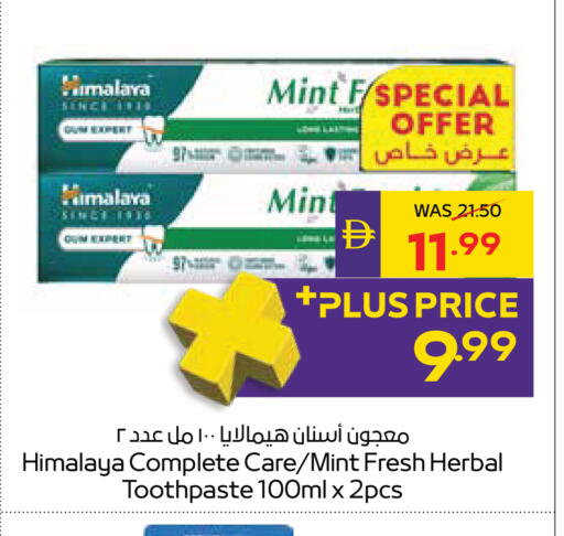 Mint متوفر لدى أدكووب في الإمارات العربية المتحدة , الامارات - أبو ظبي