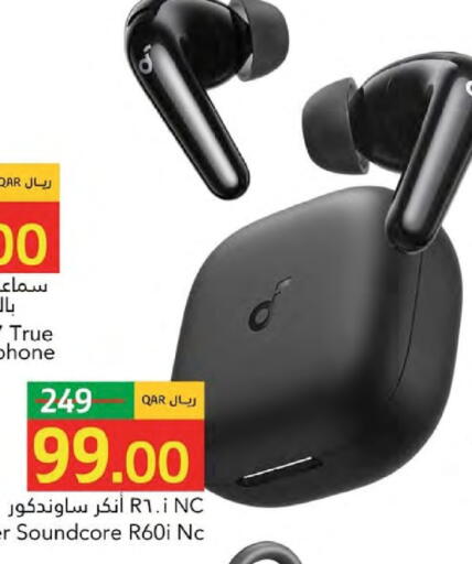 available at Gulf Food Center in Qatar - Al Shamal