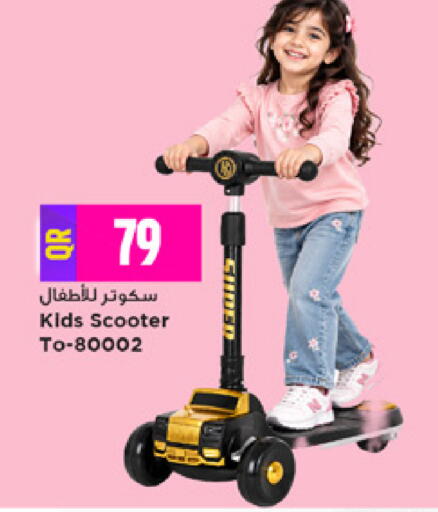 available at Marza Hypermarket in Qatar - Al Rayyan