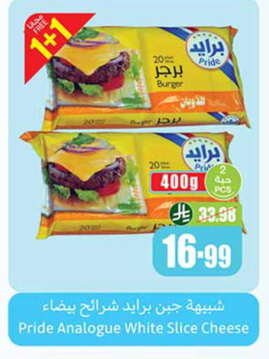 available at Othaim Markets in KSA, Saudi Arabia, Saudi - Al-Kharj