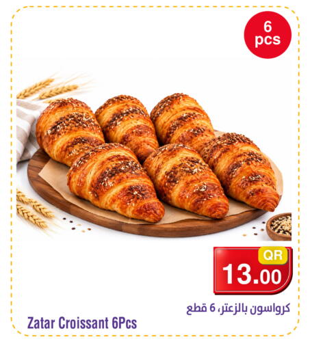 متوفر لدى ميغا مارت في قطر - أم صلال