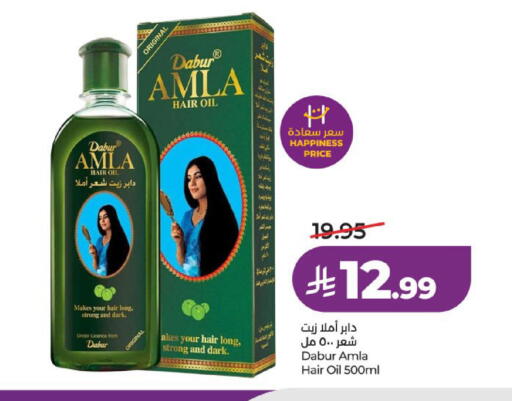 متوفر لدى لولو هايبرماركت في مملكة العربية السعودية, السعودية, سعودية - المدينة المنورة