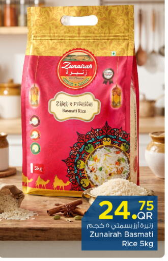 available at Family Food Centre in Qatar - Al-Shahaniya