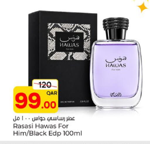 متوفر لدى باريس هايبرماركت في قطر - الشحانية