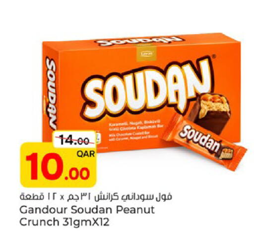 available at Paris Hypermarket in Qatar - Al-Shahaniya