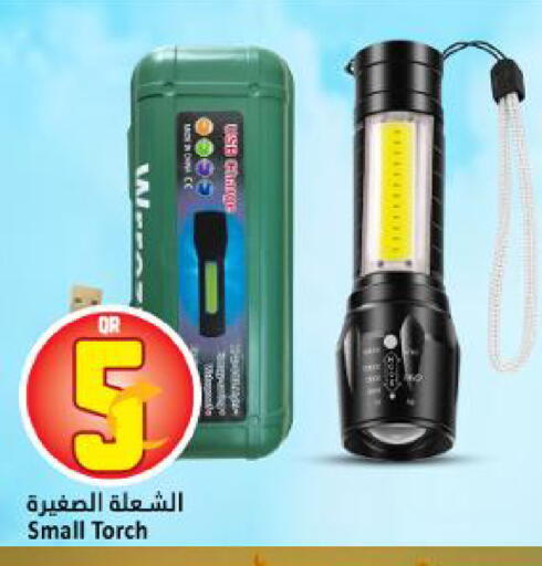 available at Dana Hypermarket in Qatar - Al-Shahaniya