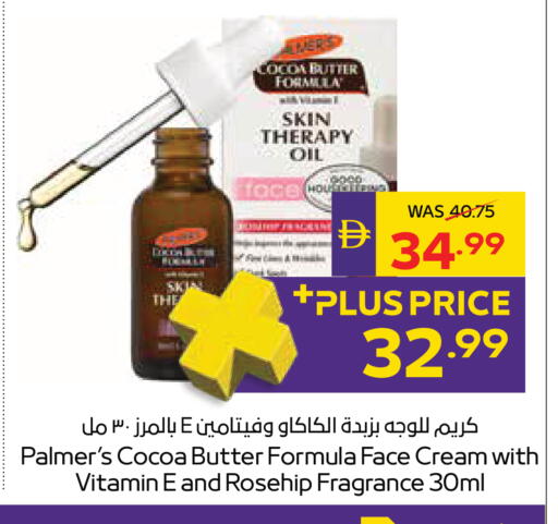 available at ADCOOP in UAE - Ras al Khaimah