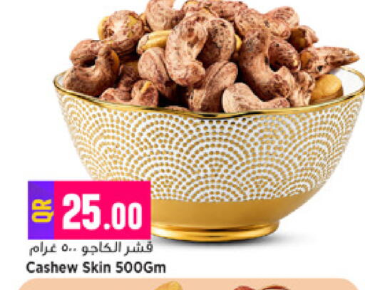 available at Marza Hypermarket in Qatar - Al Rayyan