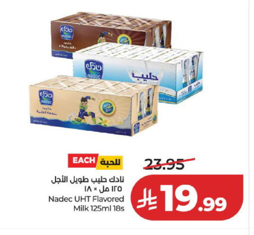 متوفر لدى لولو هايبرماركت في مملكة العربية السعودية, السعودية, سعودية - المدينة المنورة