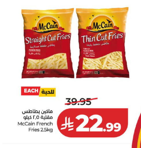 Potato متوفر لدى لولو هايبرماركت في مملكة العربية السعودية, السعودية, سعودية - المدينة المنورة