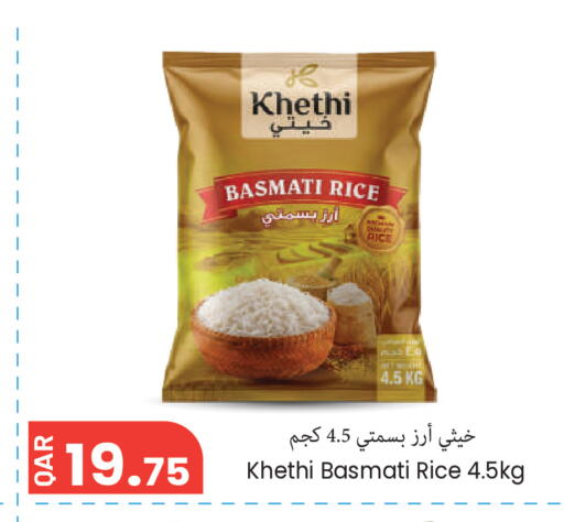 available at Regency Group in Qatar - Al-Shahaniya