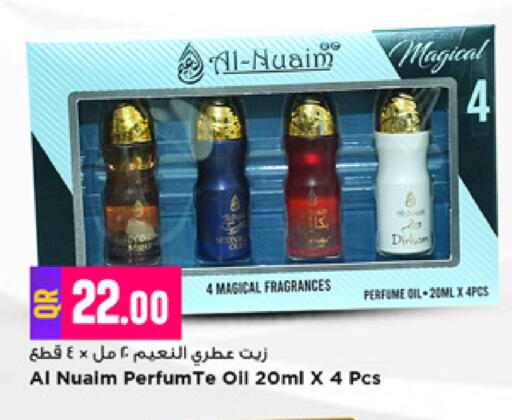 available at Marza Hypermarket in Qatar - Al Rayyan