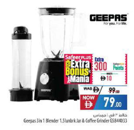 available at Safeer Market in UAE - Al Ain