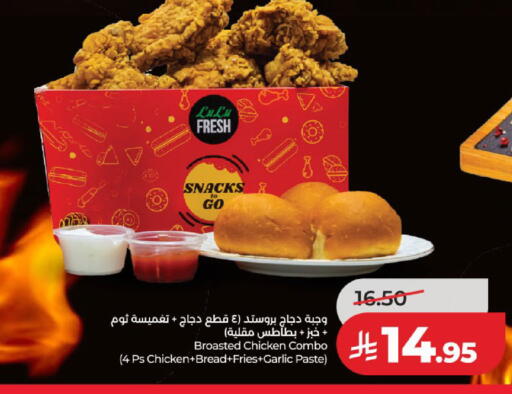 Garlic متوفر لدى لولو هايبرماركت في مملكة العربية السعودية, السعودية, سعودية - المدينة المنورة