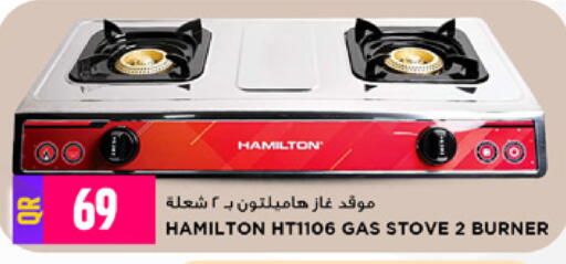 available at Marza Hypermarket in Qatar - Al Rayyan