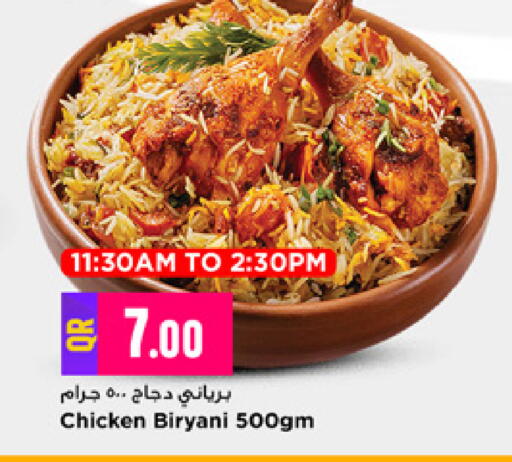 available at Marza Hypermarket in Qatar - Al Rayyan