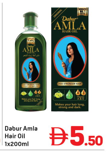 available at Day to Day Department Store in UAE - Sharjah / Ajman