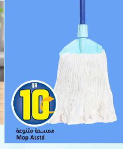 available at Dana Hypermarket in Qatar - Al-Shahaniya