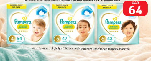 available at City Hypermarket in Qatar - Al-Shahaniya