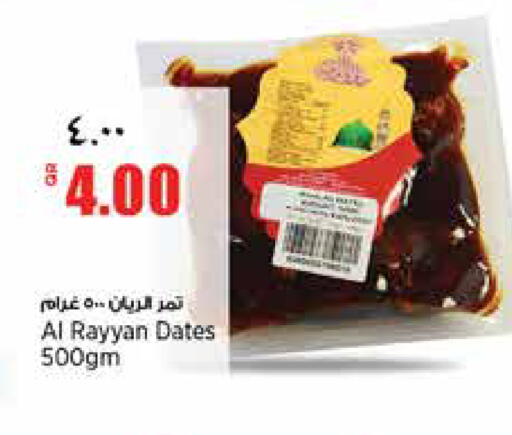 متوفر لدى ريتيل مارت في قطر - الشحانية