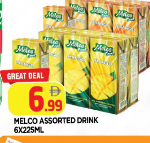 Mango متوفر لدى المدينة في الإمارات العربية المتحدة , الامارات - الشارقة / عجمان
