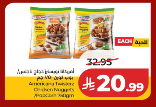 متوفر لدى لولو هايبرماركت في مملكة العربية السعودية, السعودية, سعودية - المدينة المنورة