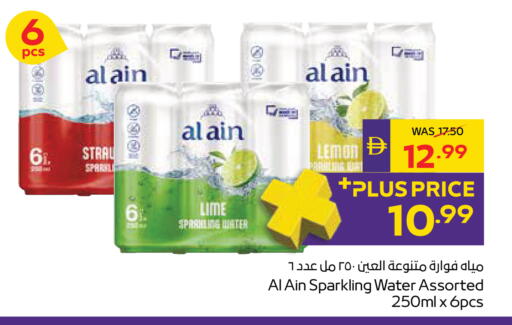 Lemon available at ADCOOP in UAE - Ras al Khaimah