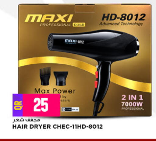 available at Marza Hypermarket in Qatar - Al Rayyan