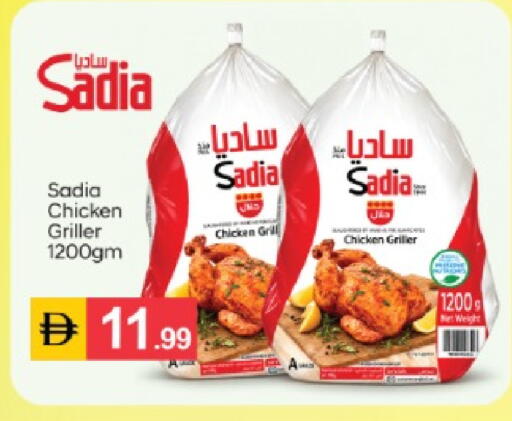 available at TALAL MARKET in UAE - Abu Dhabi