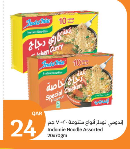 available at City Hypermarket in Qatar - Al-Shahaniya