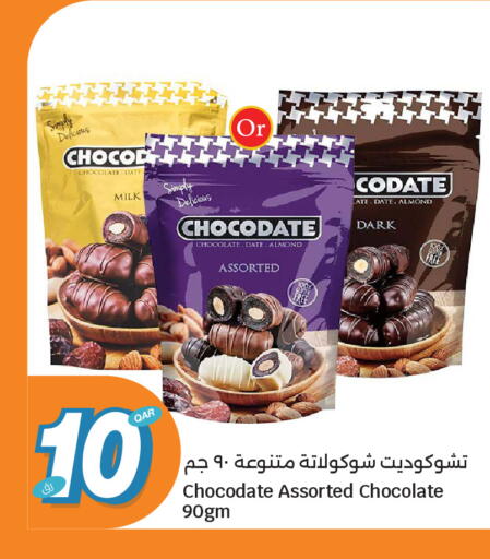 Date available at City Hypermarket in Qatar - Al-Shahaniya