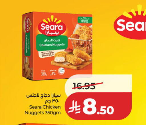 متوفر لدى لولو هايبرماركت في مملكة العربية السعودية, السعودية, سعودية - المدينة المنورة