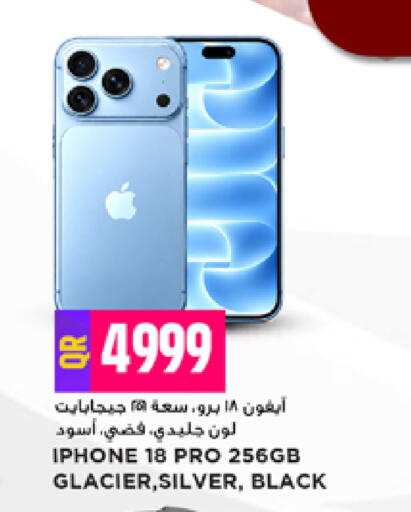 available at Marza Hypermarket in Qatar - Al Rayyan