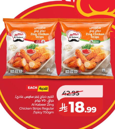 available at LULU Hypermarket in KSA, Saudi Arabia, Saudi - Jeddah