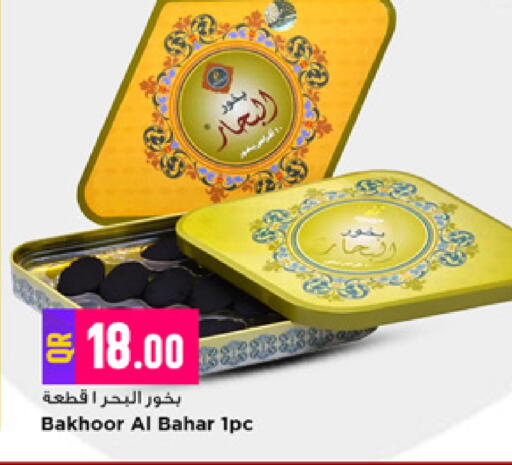 available at Marza Hypermarket in Qatar - Al Rayyan