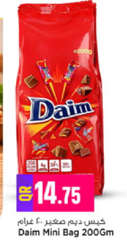 available at Marza Hypermarket in Qatar - Al Rayyan