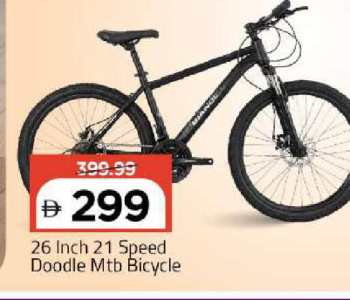 available at Mark & Save in UAE - Abu Dhabi
